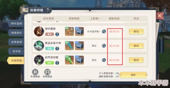 探险启航：适者生存手游新手主线任务策略与成长路径全指南