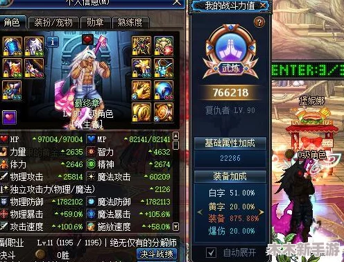 《地下城与勇士》中，40级技能大放异彩：探索各职业核心技能的独特魅力