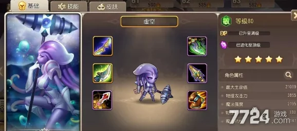 小冰冰传奇怀旧服：策略应对虚空，揭秘高效克制技巧与阵容搭配
