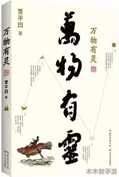 老师脱 让学生摸 小说：在教育与道德的边界上，如何平衡师生关系与个人自由？