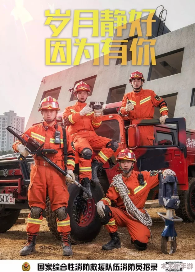 武汉消防员肌肉双龙：探寻背后辛勤训练与力量的故事