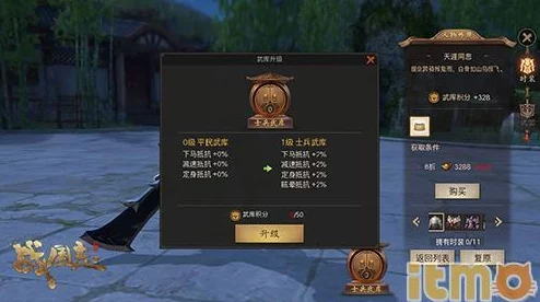 战国王朝PC版11月7日震撼登陆，主机平台独家预告：2025年盛大发售！