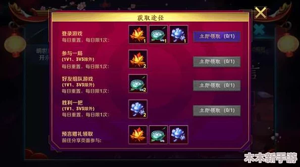 王者荣耀五谷丰年皮肤速得攻略：全面解锁星沙高效获取途径