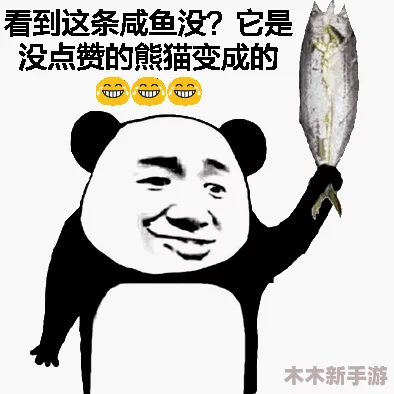 呦香8黝黝狖呦香8，网友纷纷表示：“这个标题真有趣，让人忍不住想点进去看看！”