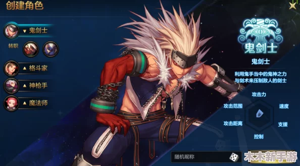 《地下城与勇士》中，哪个职业能带来最纯粹的游戏快乐体验？