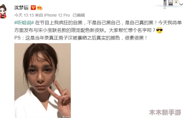 51cg热门大瓜今日吃瓜莫里秀，网友评论：这个瓜真的是太 juicy 了，大家快来围观吧！