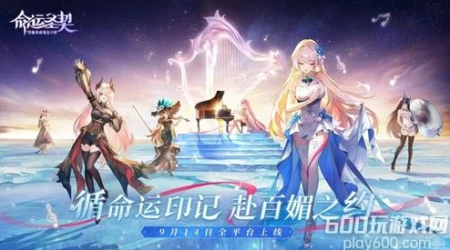 命运圣契：魔灵战力全揭秘，顶尖魔灵排行权威解读