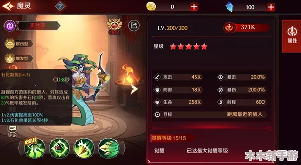 命运圣契：魔灵战力全揭秘，顶尖魔灵排行权威解读
