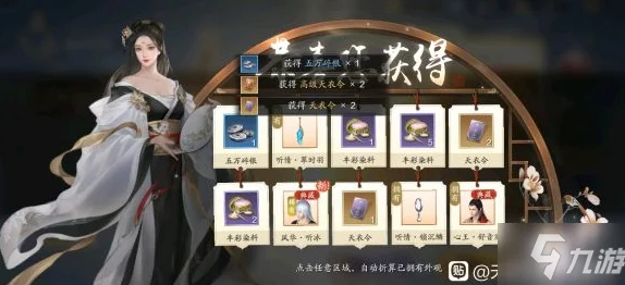 《天涯明月刀》手游：雪衣流派心法最优搭配策略与实战技巧指南