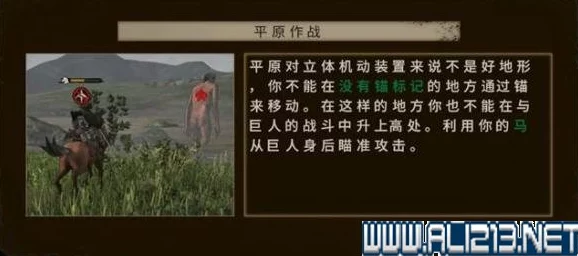 楚襄英雄会：全任务流程图文详解与策略指南