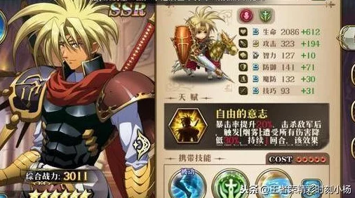 《王都创世录》建筑升级全攻略：高效提升城市繁荣度与防御力指南