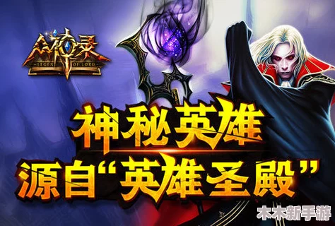 FGO中阿乌德乌斯：神秘英雄背后的传奇故事与战略解析