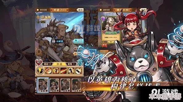 FGO中阿乌德乌斯：神秘英雄背后的传奇故事与战略解析