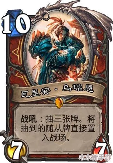 FGO中阿乌德乌斯：神秘英雄背后的传奇故事与战略解析
