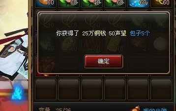 《神仙道》游戏进阶指南：达到多少级可解锁珍贵黄玉牌奖励？