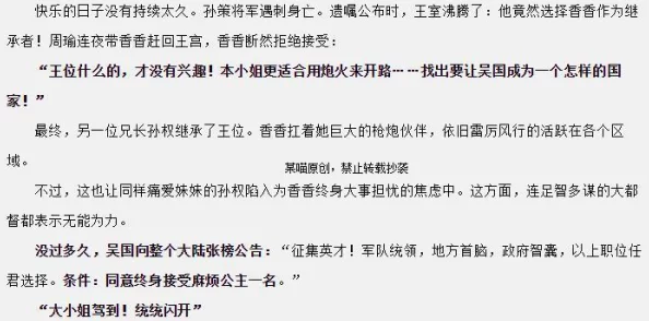 色骚妇：对这一称谓的理解与社会文化背景的深度剖析，揭示其背后的性别观念与社会偏见