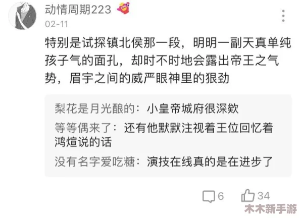 色骚妇：对这一称谓的理解与社会文化背景的深度剖析，揭示其背后的性别观念与社会偏见