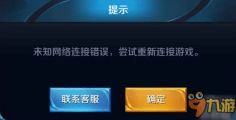 王者荣耀安卓转苹果系统迁移流程及费用详解指南