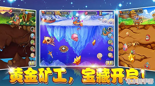 探寻黄金矿工顶尖实力：哪支队伍堪称挖矿王者，引领财富之巅？