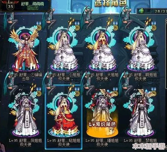 《地下城与勇士》中，奶妈角色养成攻略：哪类更易快速成型助力团队？