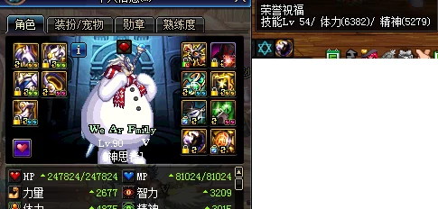 《地下城与勇士》中，奶妈角色养成攻略：哪类更易快速成型助力团队？