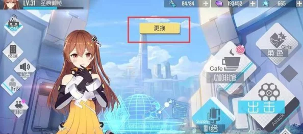 《双生视界》全方位模拟演习策略：高效通关技巧与实战解析