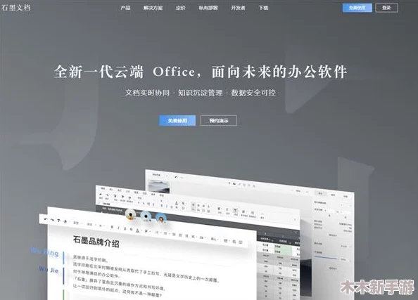 9I免费版：如何利用其强大功能提升工作效率与团队协作能力的深度见解