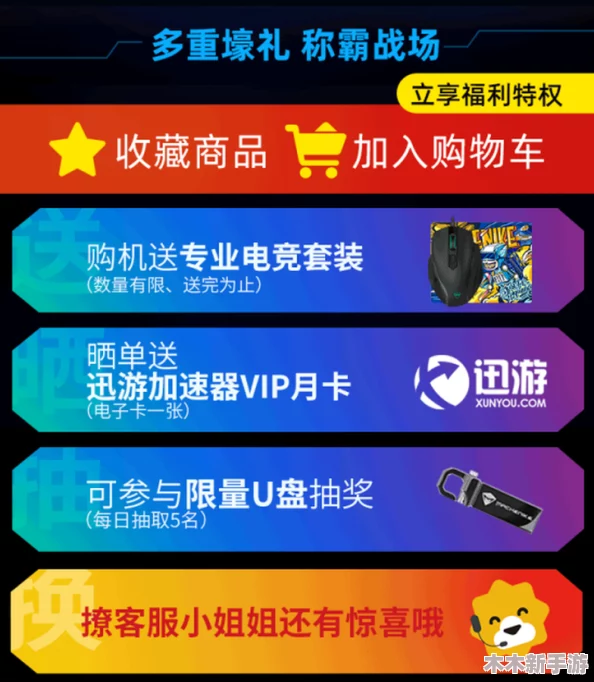 喵星联盟2024年度独家最新兑换码大放送，限时领取福利满满！