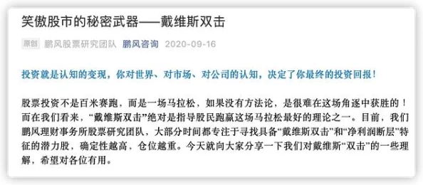 对“igao”的深刻理解与分析：这一概念在现代社会中的重要性及其影响力的全面探讨