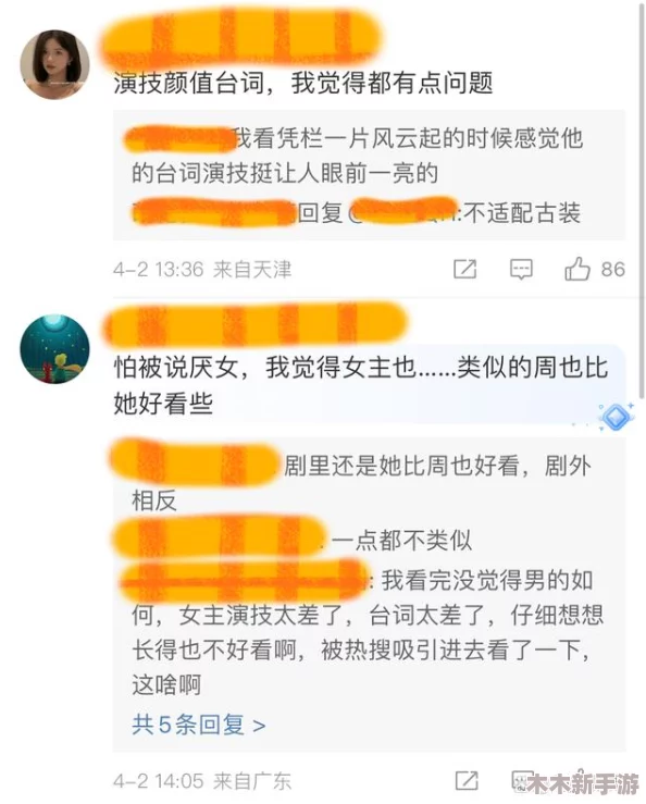 51cgfun热心群众热门：网友纷纷表示这个平台真是太棒了，内容丰富多彩，让人爱不释手！
