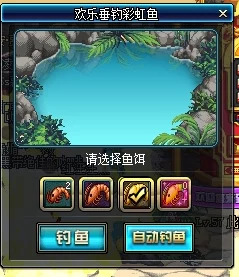 地下城与勇士》中，哪类钓鱼活动奖励最丰厚且乐趣横生？