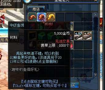 地下城与勇士》中，哪类钓鱼活动奖励最丰厚且乐趣横生？