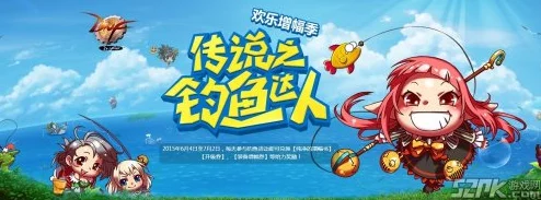 地下城与勇士》中，哪类钓鱼活动奖励最丰厚且乐趣横生？