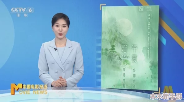 张津渝：揭秘中国古代文化传承与创新的奇迹