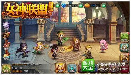 女神竞技场制胜秘诀：精选四套顶尖阵容搭配攻略，助你横扫战场无往不利！