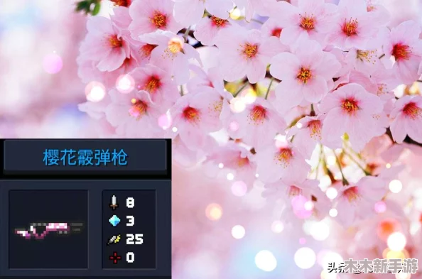 全面指南：元气骑士武器合成表详解与策略搭配推荐