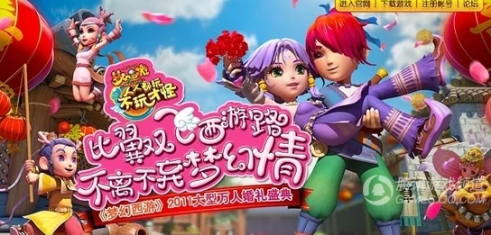 弹弹堂大冒险：精选婚礼主题，打造梦幻浪漫之选