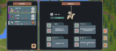 罗德里游戏新手全面入门指南：从零到高手的必备攻略与技巧分享