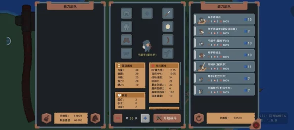 罗德里游戏新手全面入门指南：从零到高手的必备攻略与技巧分享