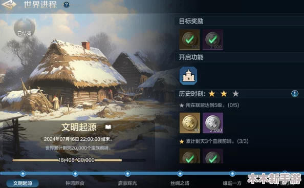 世界启元平台访问指南及无法进入问题解决方案全览