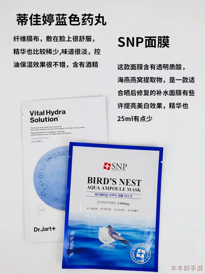 上边一面亲下边一面膜的注意事项：用户反馈分享，使用技巧与注意事项详解，让你美肤无忧！