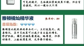 上边一面亲下边一面膜的注意事项：用户反馈分享，使用技巧与注意事项详解，让你美肤无忧！