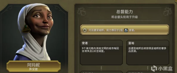 《文明6》中哪些万神殿信仰对策略发展最为关键且实用？