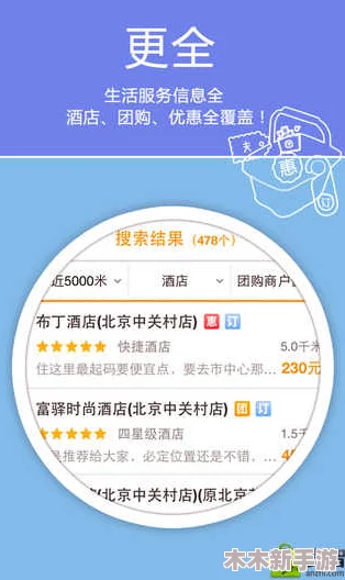 1破解版版2024：网友热议这款软件的实用性与安全性，期待更多功能更新和优化！