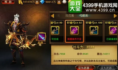 热血江湖中，暗影技能搭配最佳职业深度探索与推荐
