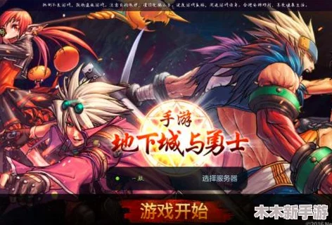 探寻DNF神秘之地：月光酒馆具体位于哪个奇幻地图中