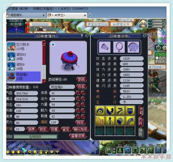 梦幻西游：全面解锁召唤兽炼妖奥秘与高效培养策略