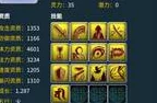梦幻西游：全面解锁召唤兽炼妖奥秘与高效培养策略