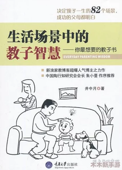 拔萝卜生侯子不盖被子的深层含义与生活智慧的启示