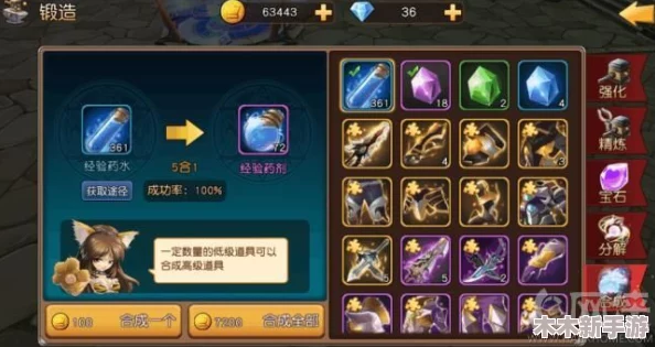 神仙道游戏中练功房开启等级及提升攻略详解